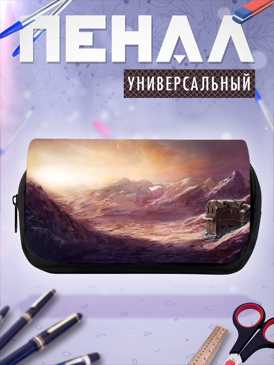 Пенал-косметичка Заброшенный перевал