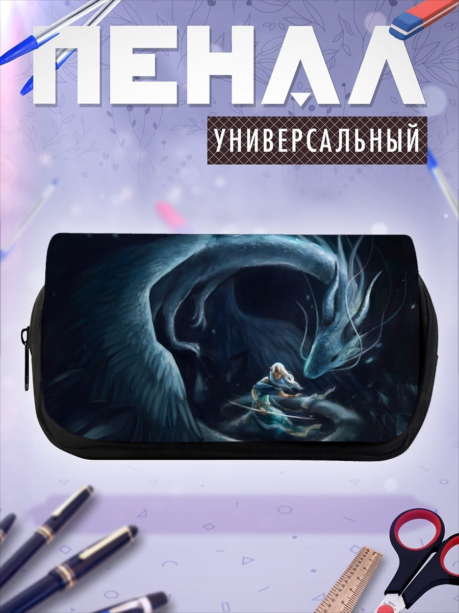 Пенал-косметичка Девушка и дракон