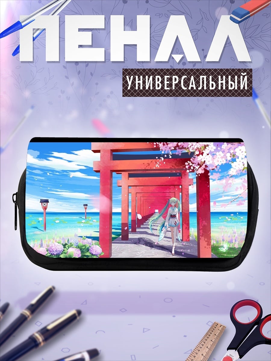 Пенал-косметичка Аниме девушка Мику