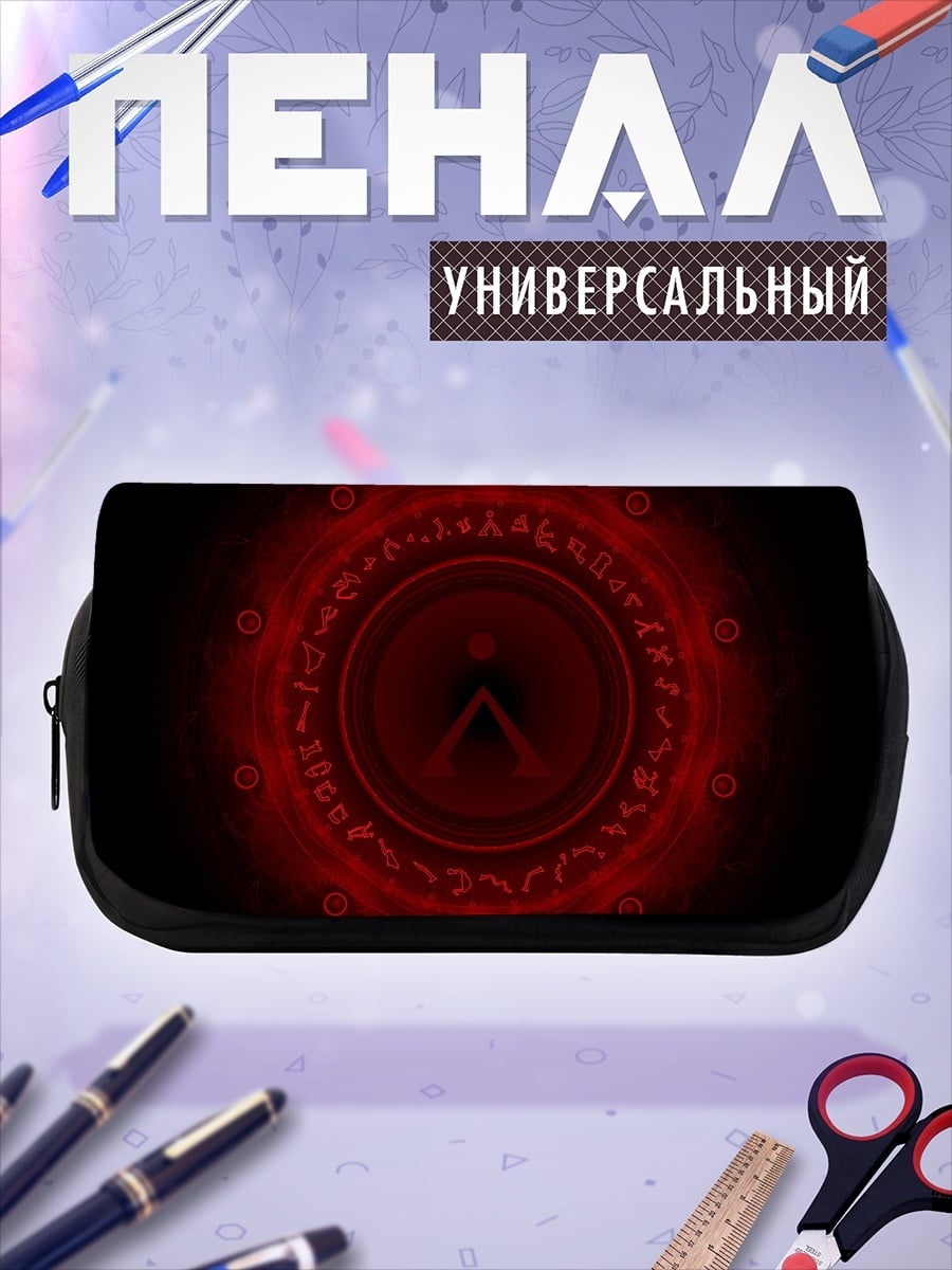 Пенал-косметичка Красный магический круг