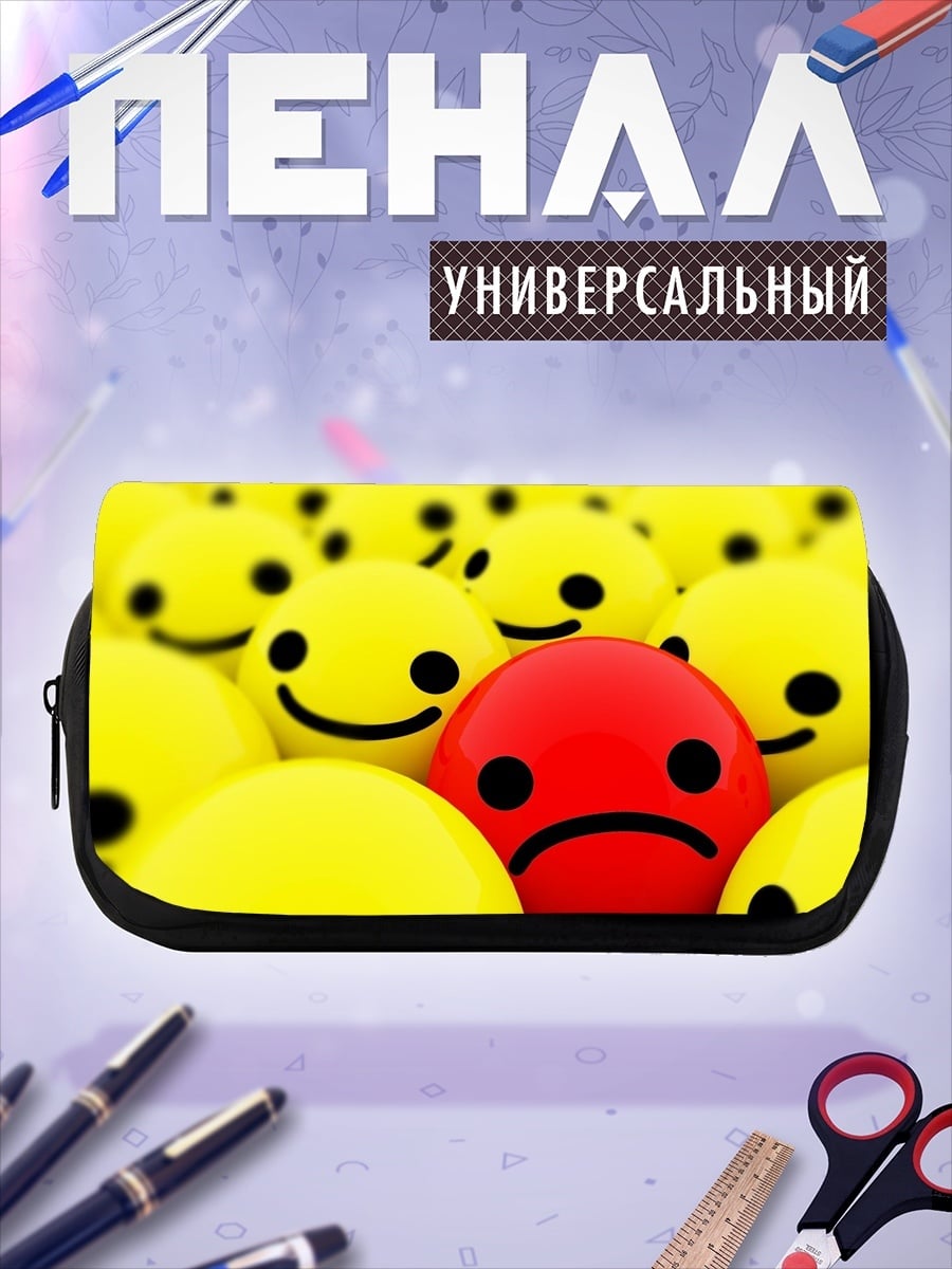 Пенал-косметичка Одинокий смайлик