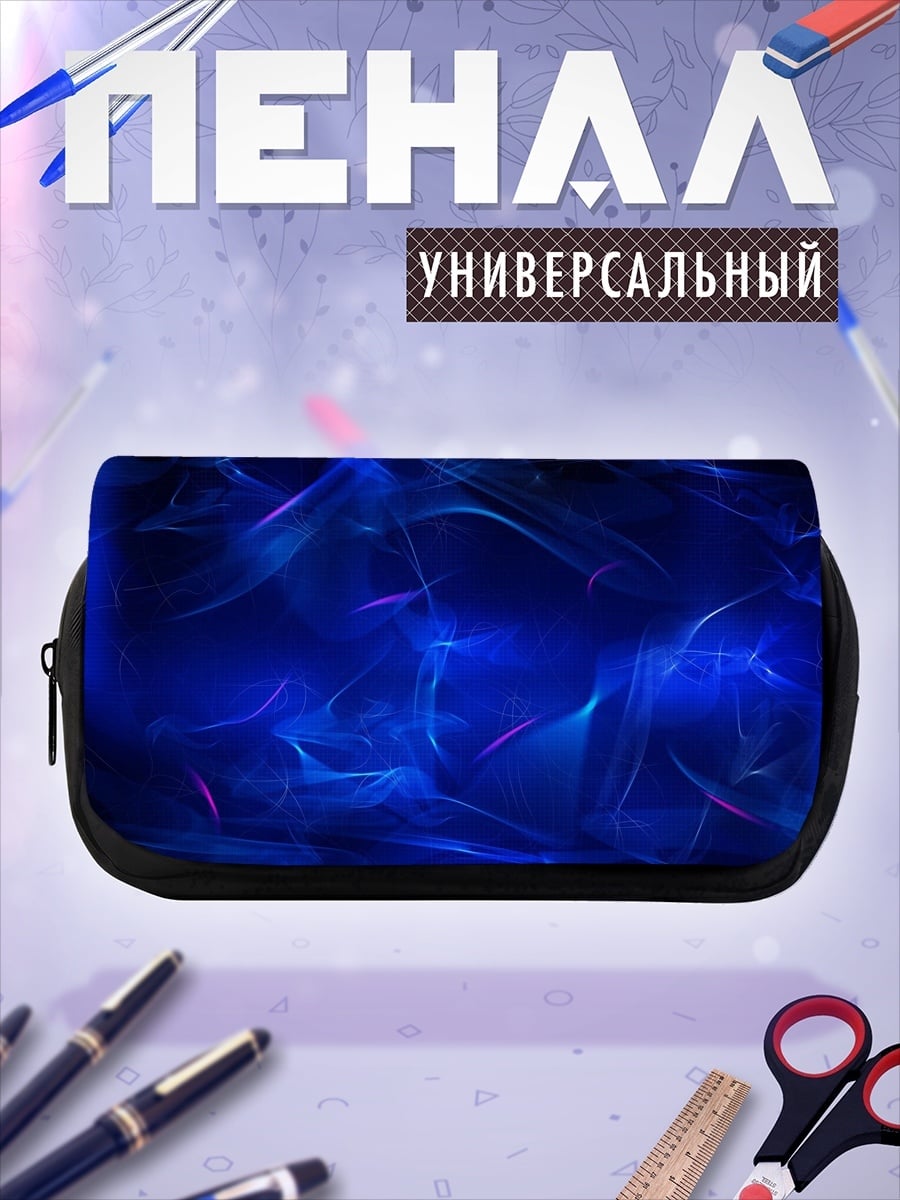 Пенал-косметичка Абстрактные синие узоры