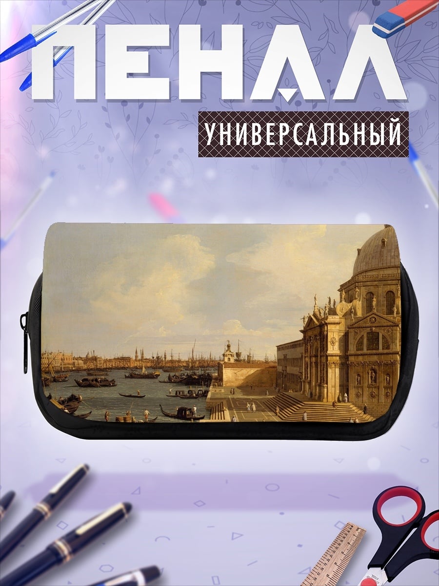 Пенал-косметичка Венеция на закате