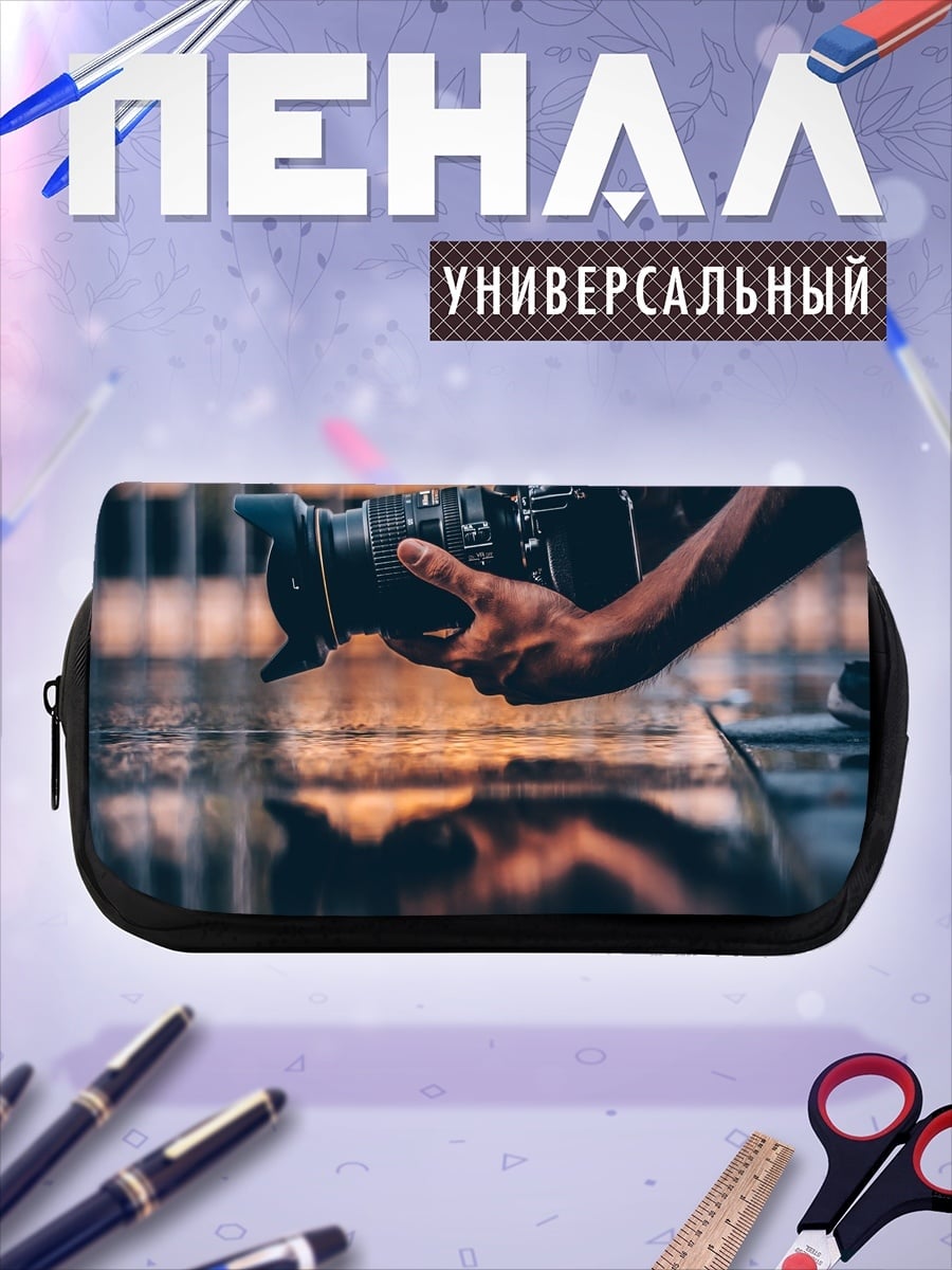 Пенал-косметичка Фотограф с камерой