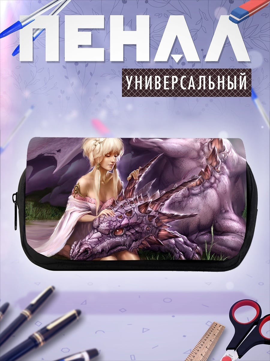 Пенал-косметичка Девушка и фиолетовый дракон