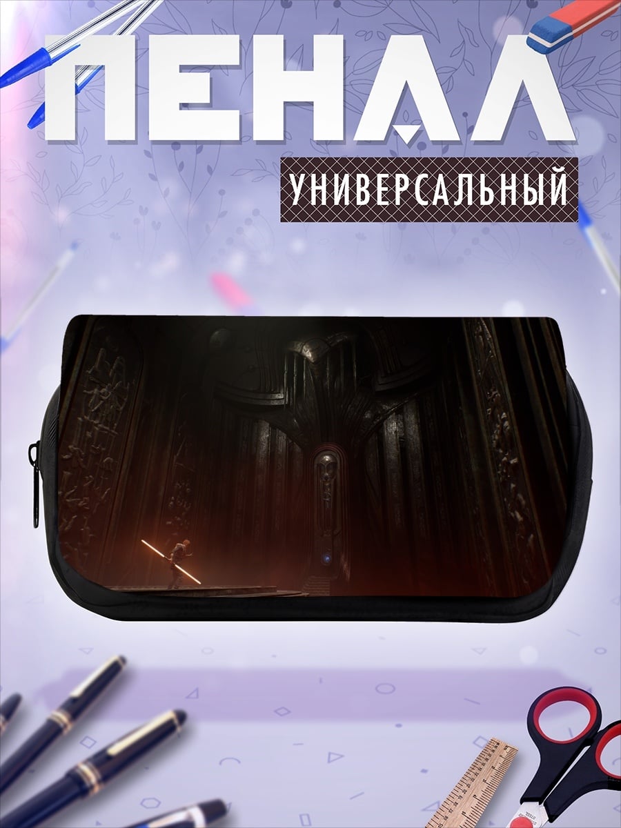 Пенал-косметичка Мрачный тронный зал