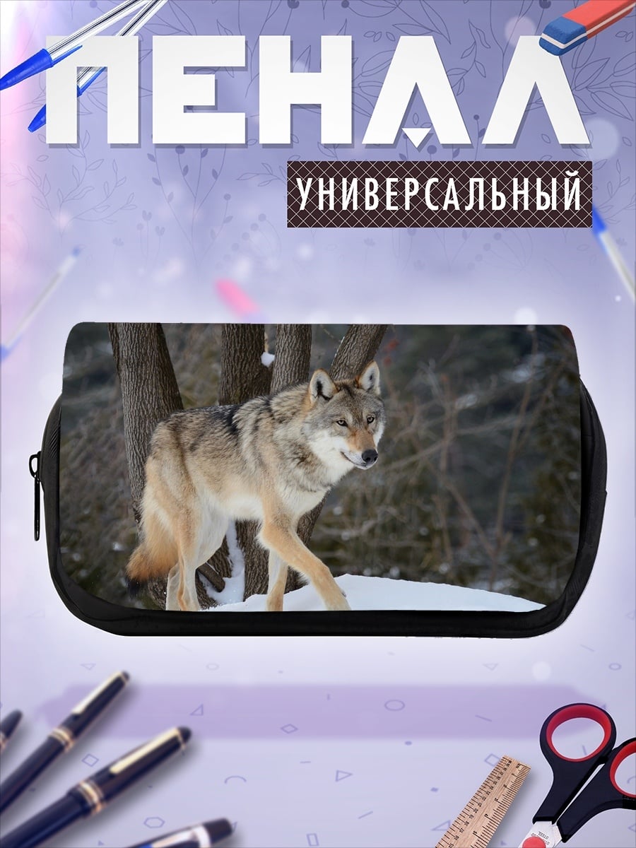 Пенал-косметичка волк в снегу