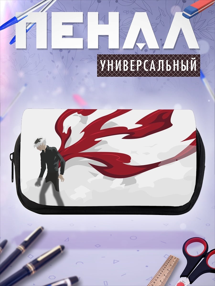 Пенал-косметичка аниме парень крылья