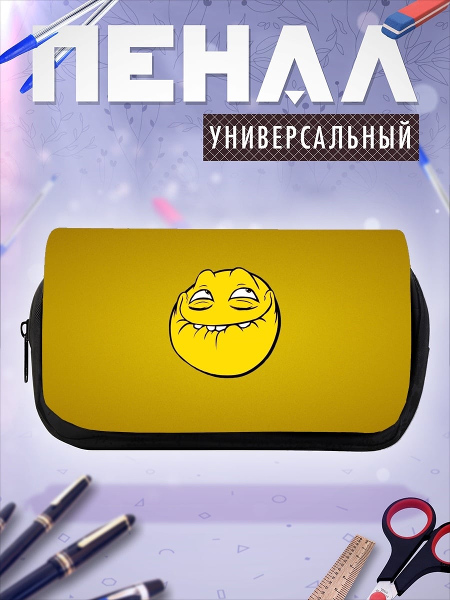 Пенал-косметичка смеющийся смайлик