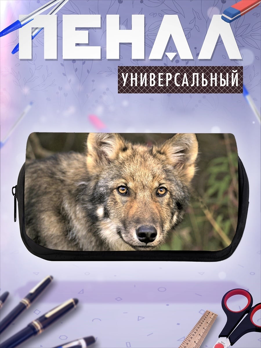 Пенал-косметичка портрет волка