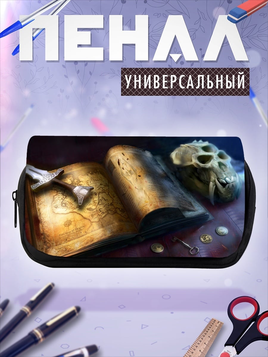 Пенал-косметичка древняя книга