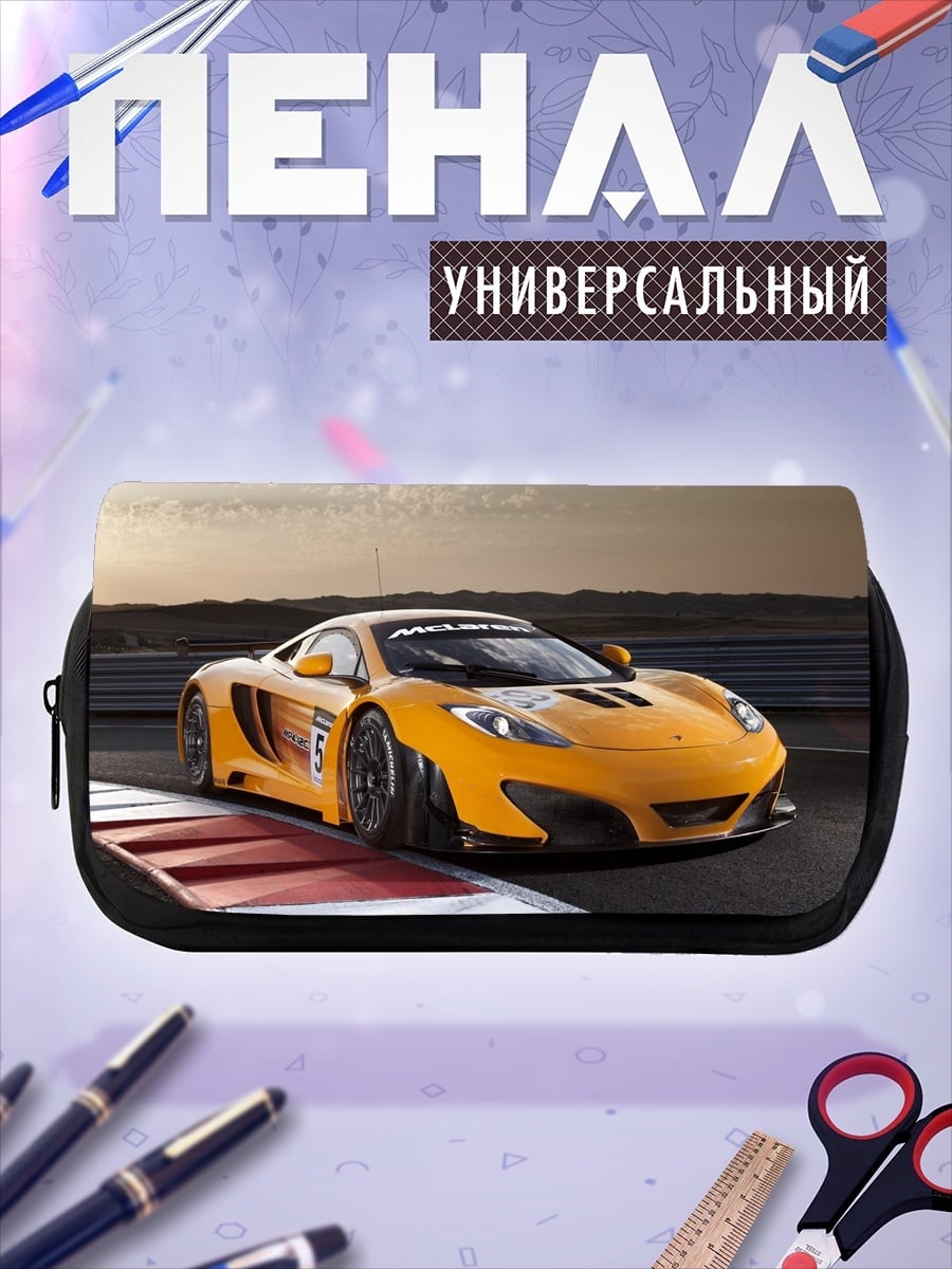 Пенал-косметичка спортивный автомобиль