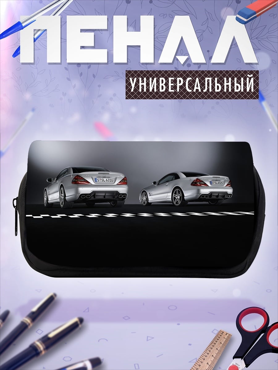 Пенал-косметичка Серебряные спорткары на дороге