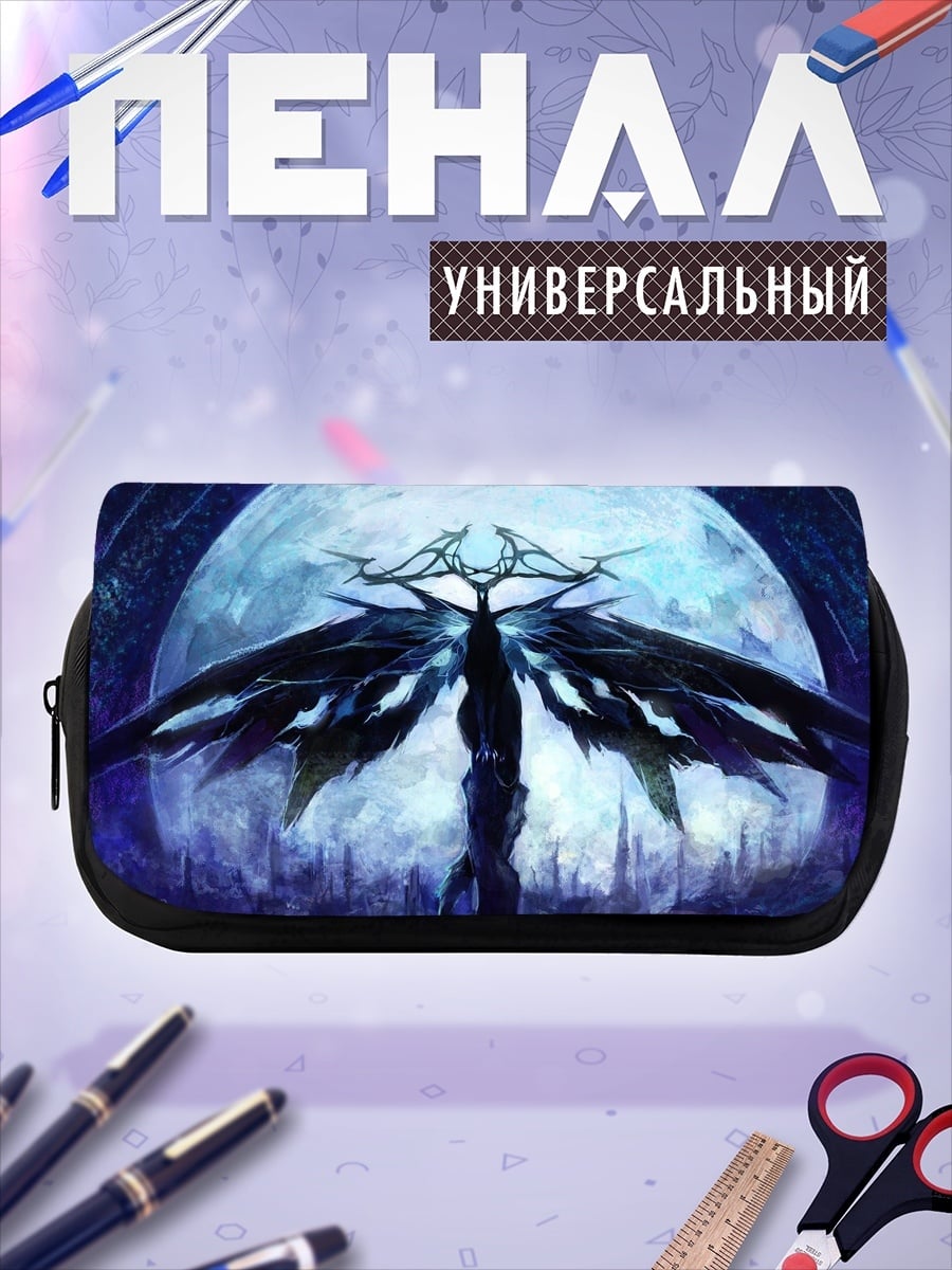Пенал-косметичка Крылатый демон в лунном свете