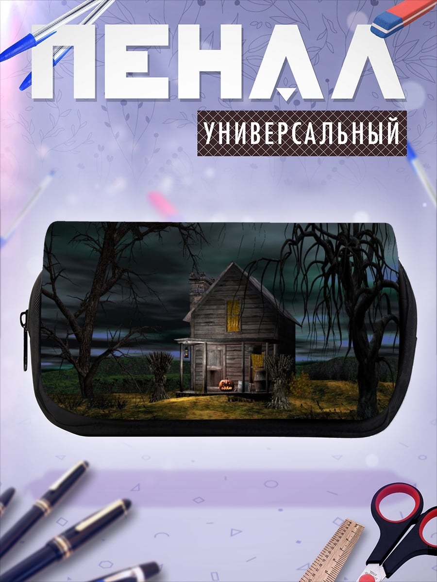 Пенал-косметичка Жуткий дом в лесу