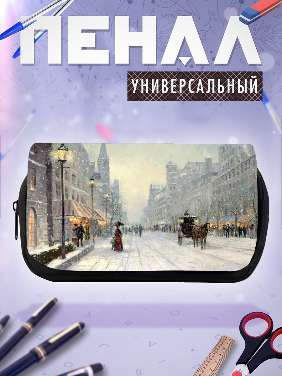 Пенал-косметичка Зимняя улица города