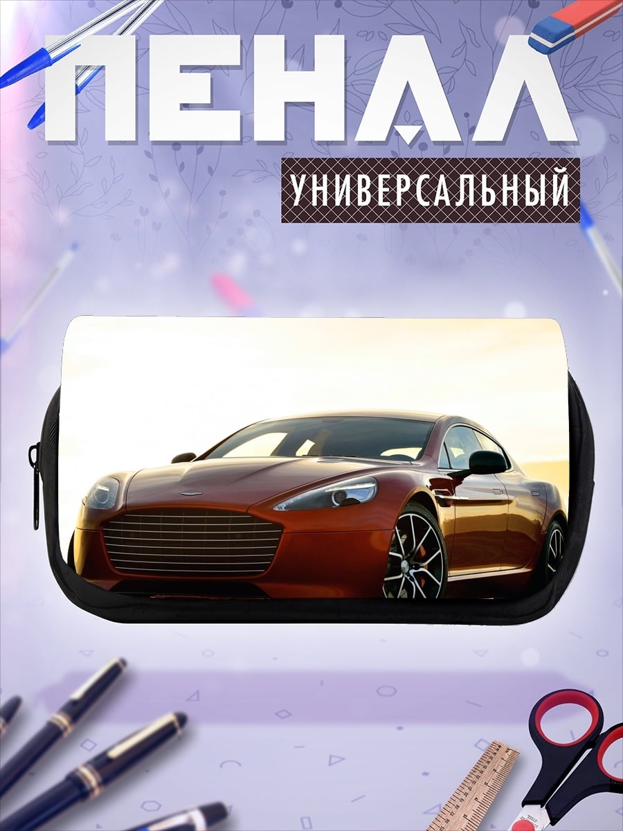 Пенал-косметичка Спортивный автомобиль
