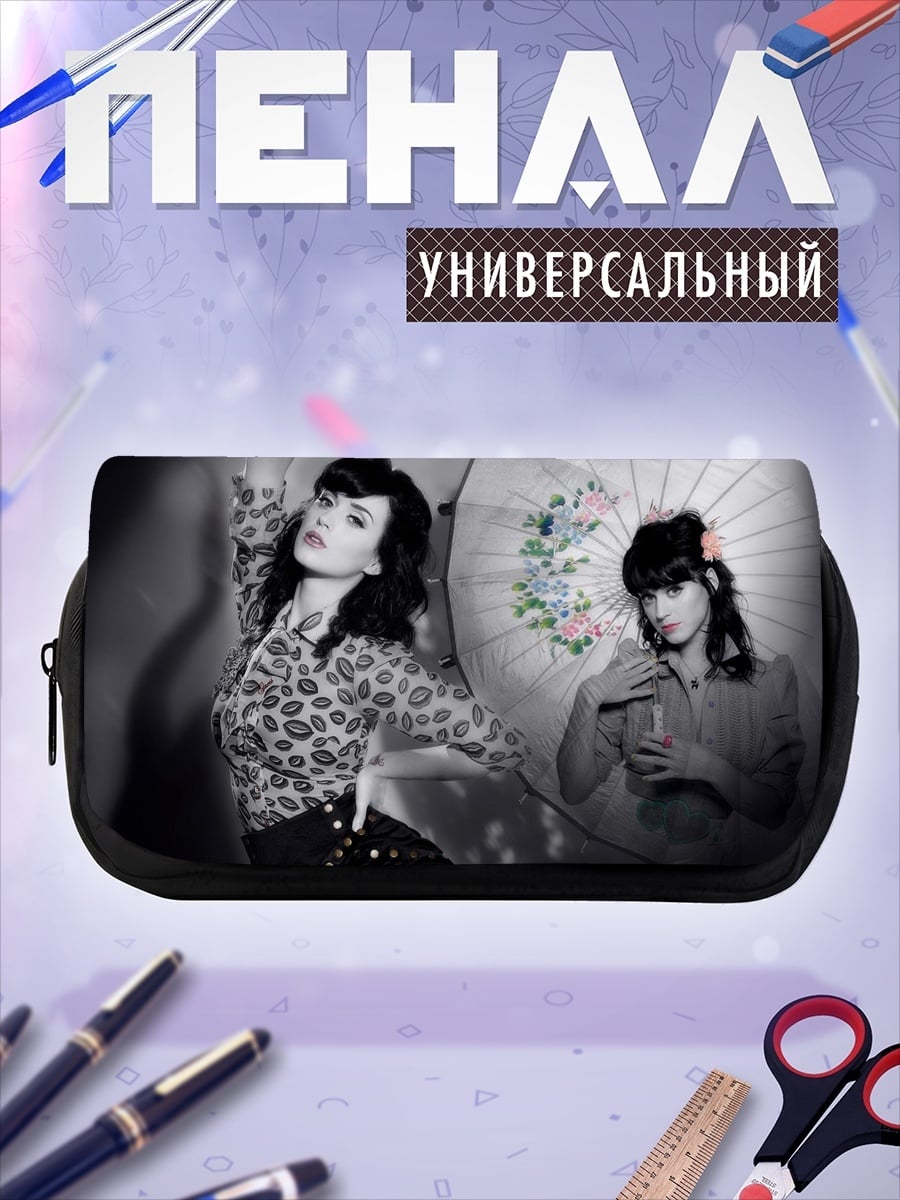 Пенал-косметичка Ретро девушки