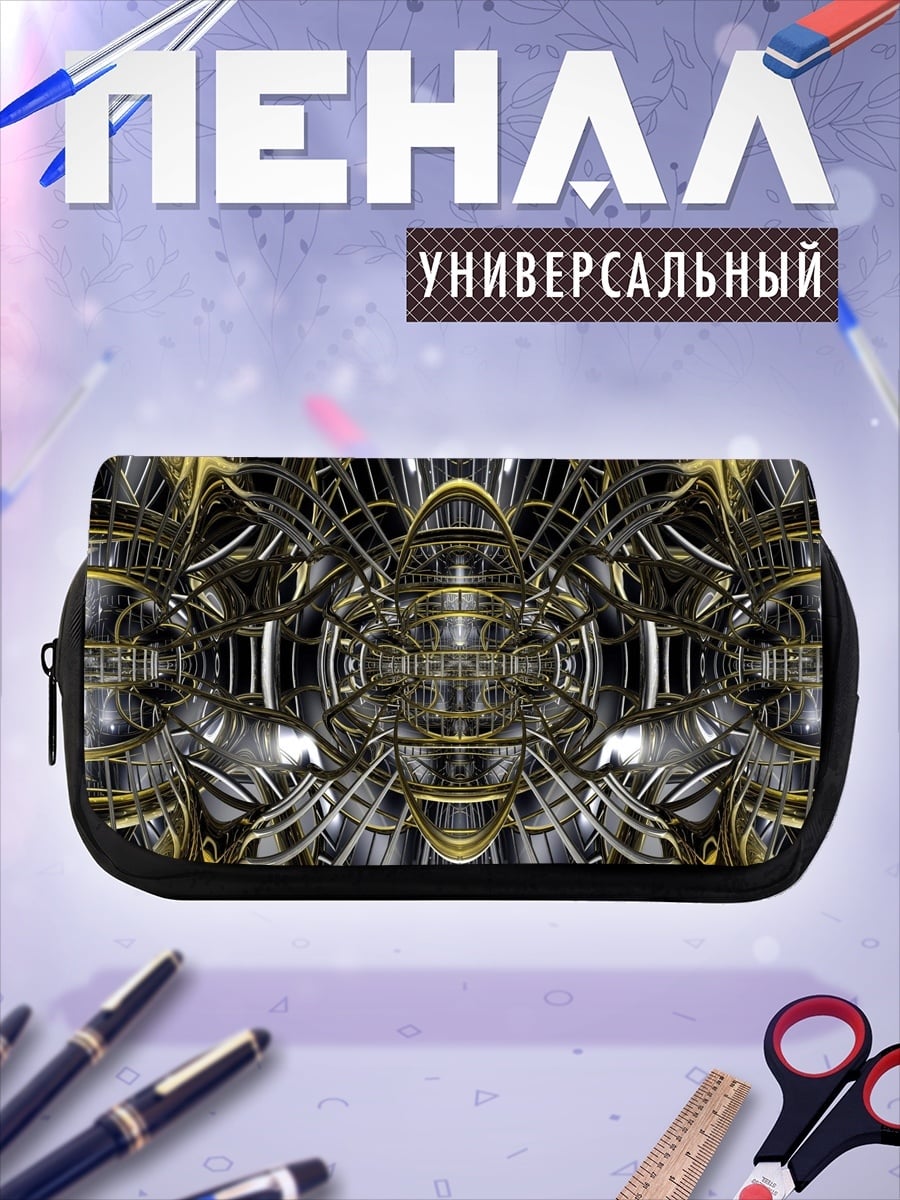 Пенал-косметичка Кибернетический туннель