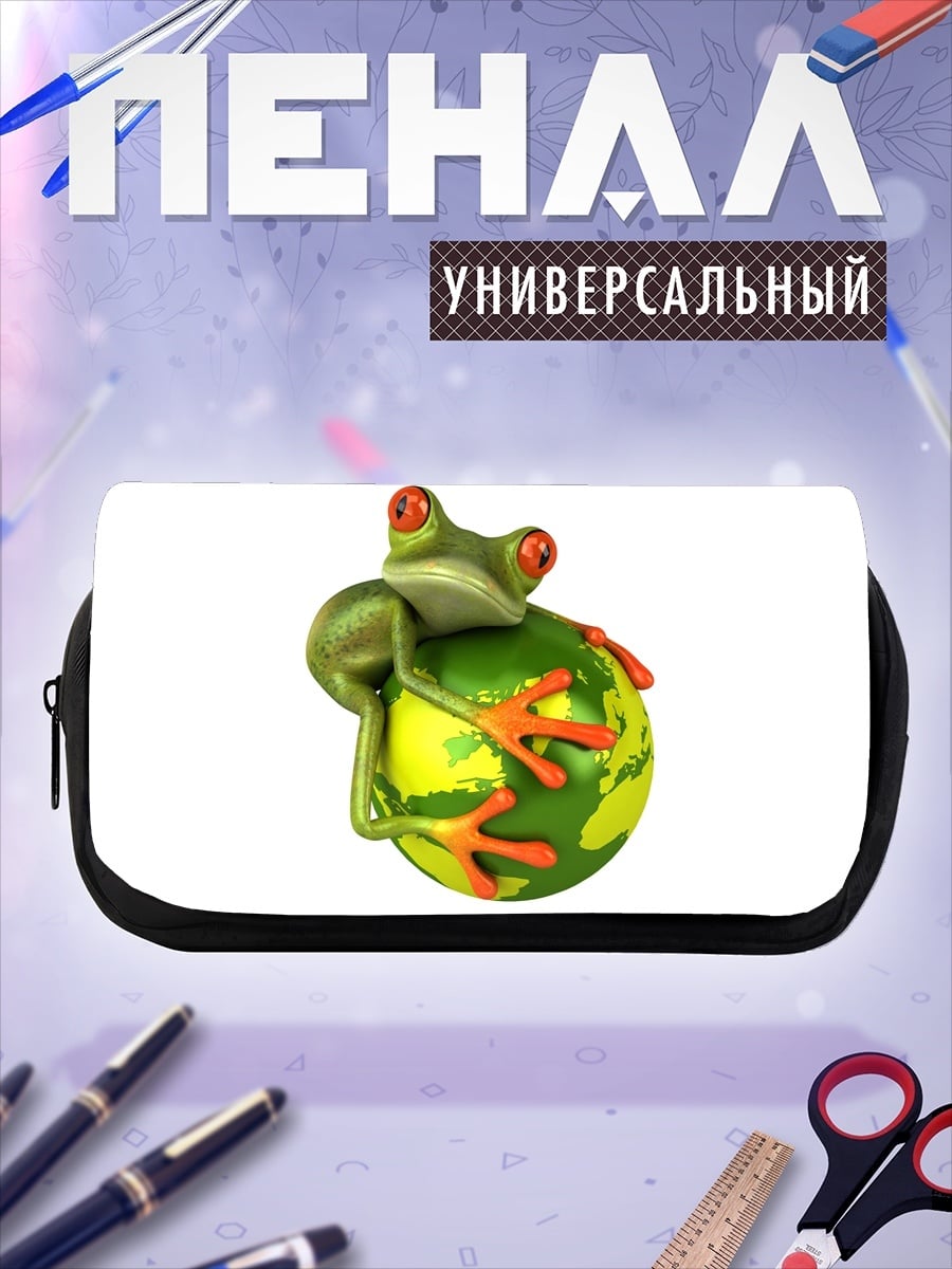 Пенал-косметичка Лягушка на Земле