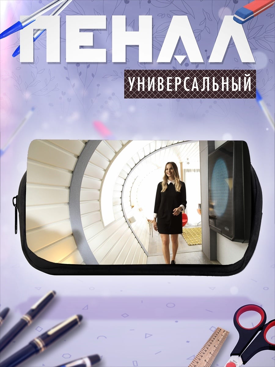 Пенал-косметичка Девушка в Черном