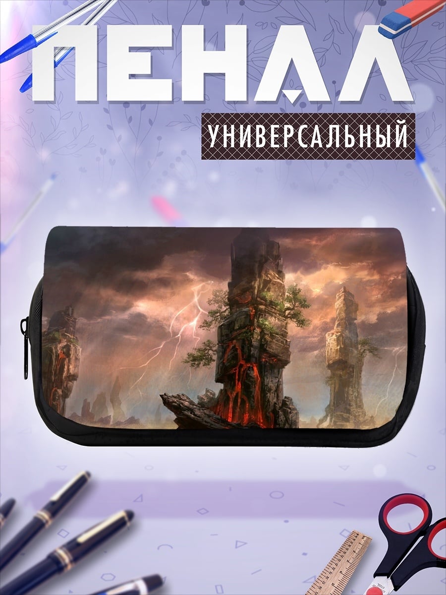 Пенал-косметичка Фэнтези Пейзаж