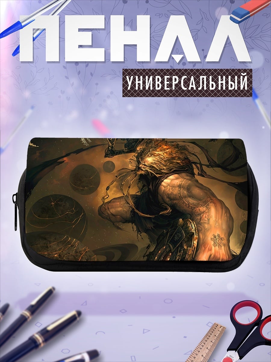 Пенал-косметичка Странный механический монстр