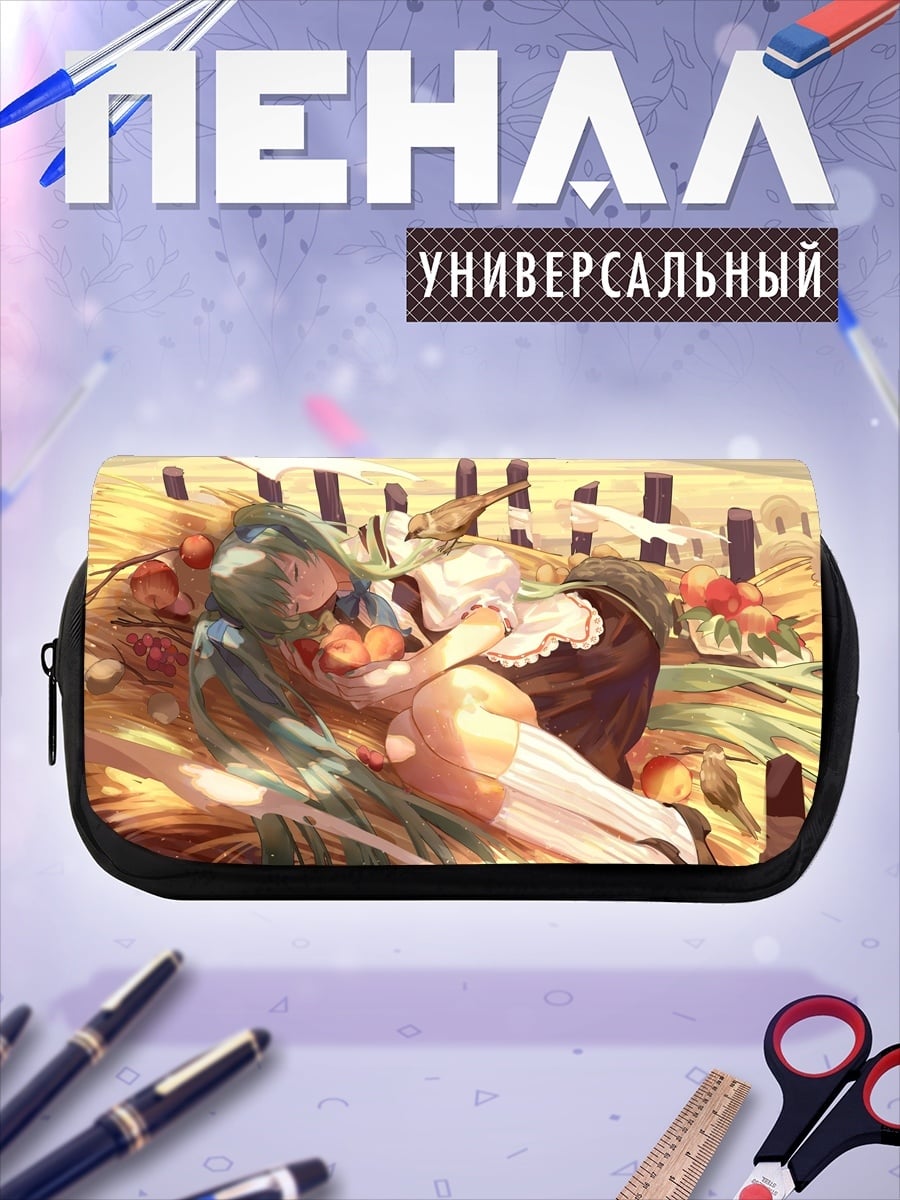 Пенал-косметичка Аниме девушка поле