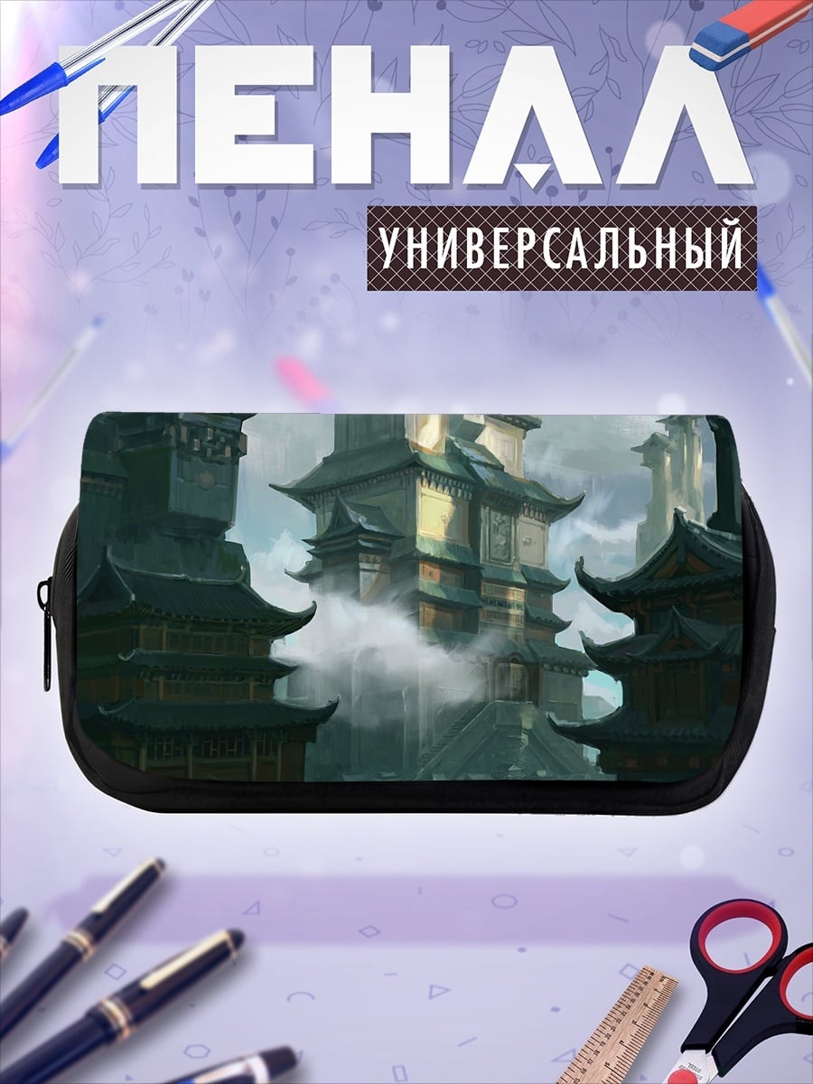 Пенал-косметичка Азиатская архитектура