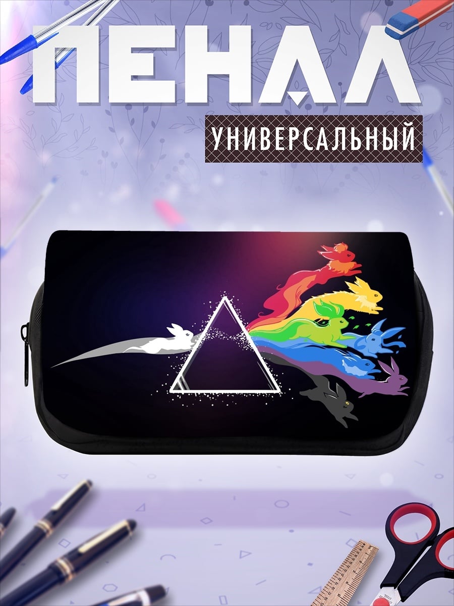 Пенал-косметичка радужные драконы и треугольник