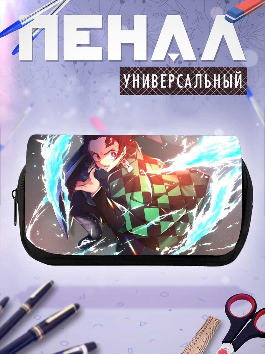 Пенал-косметичка танцующий демон