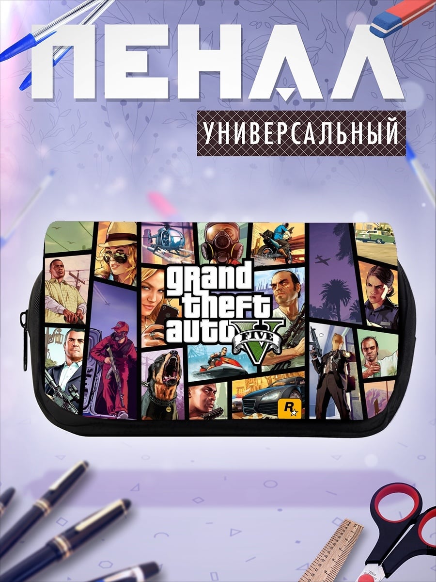 Пенал-косметичка коллаж Grand Theft Auto V