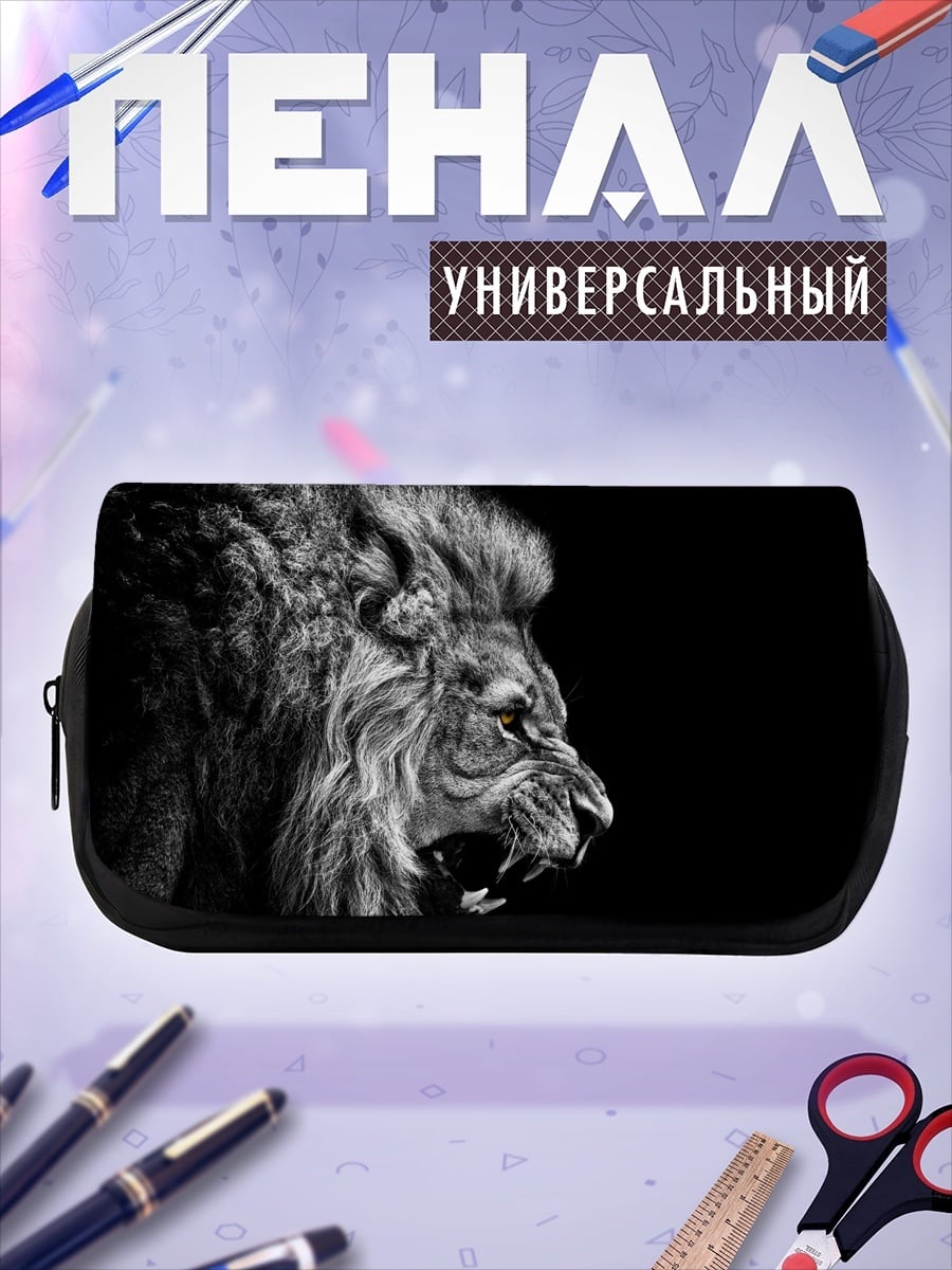 Пенал-косметичка рычащий лев крупным планом