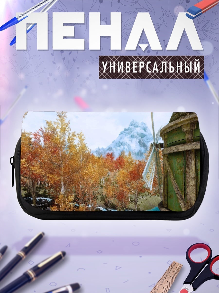 Пенал-косметичка Осенний пейзаж с горами
