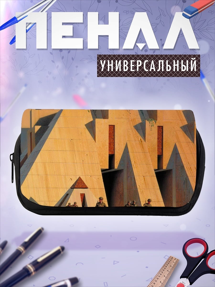 Пенал-косметичка Военные и здание