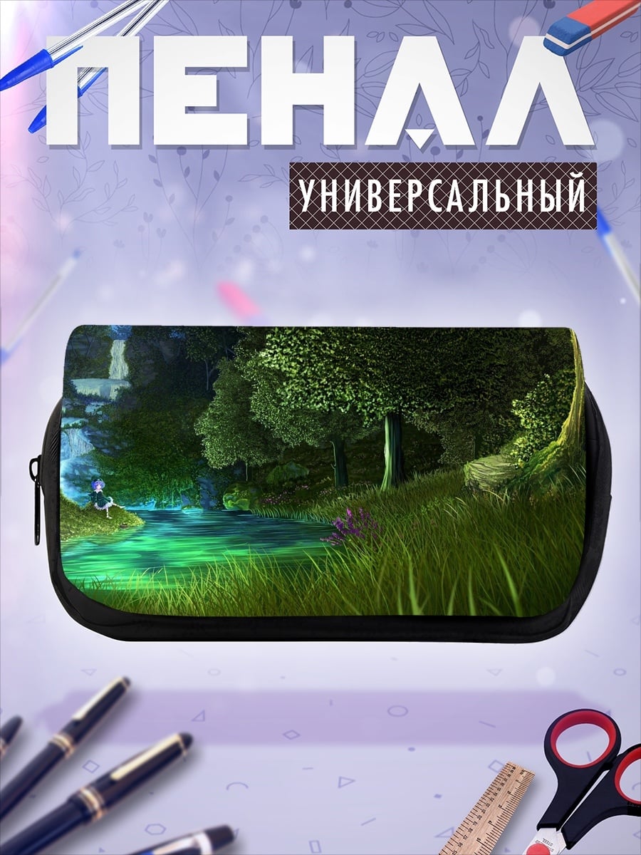 Пенал-косметичка Лесная река ночью