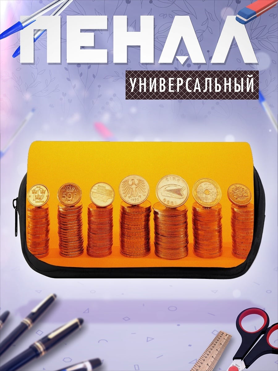 Пенал-косметичка Стопки монет