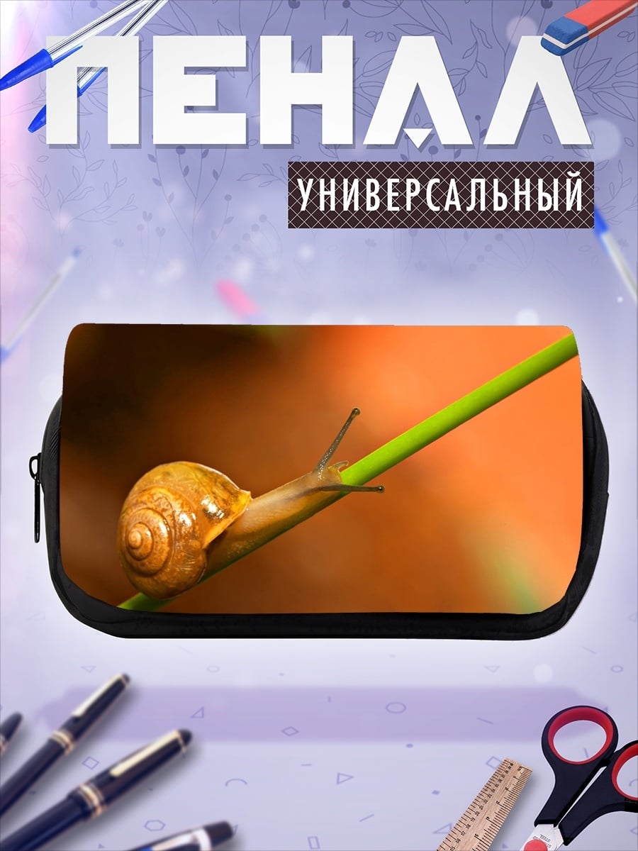 Пенал-косметичка Улитка на ветке