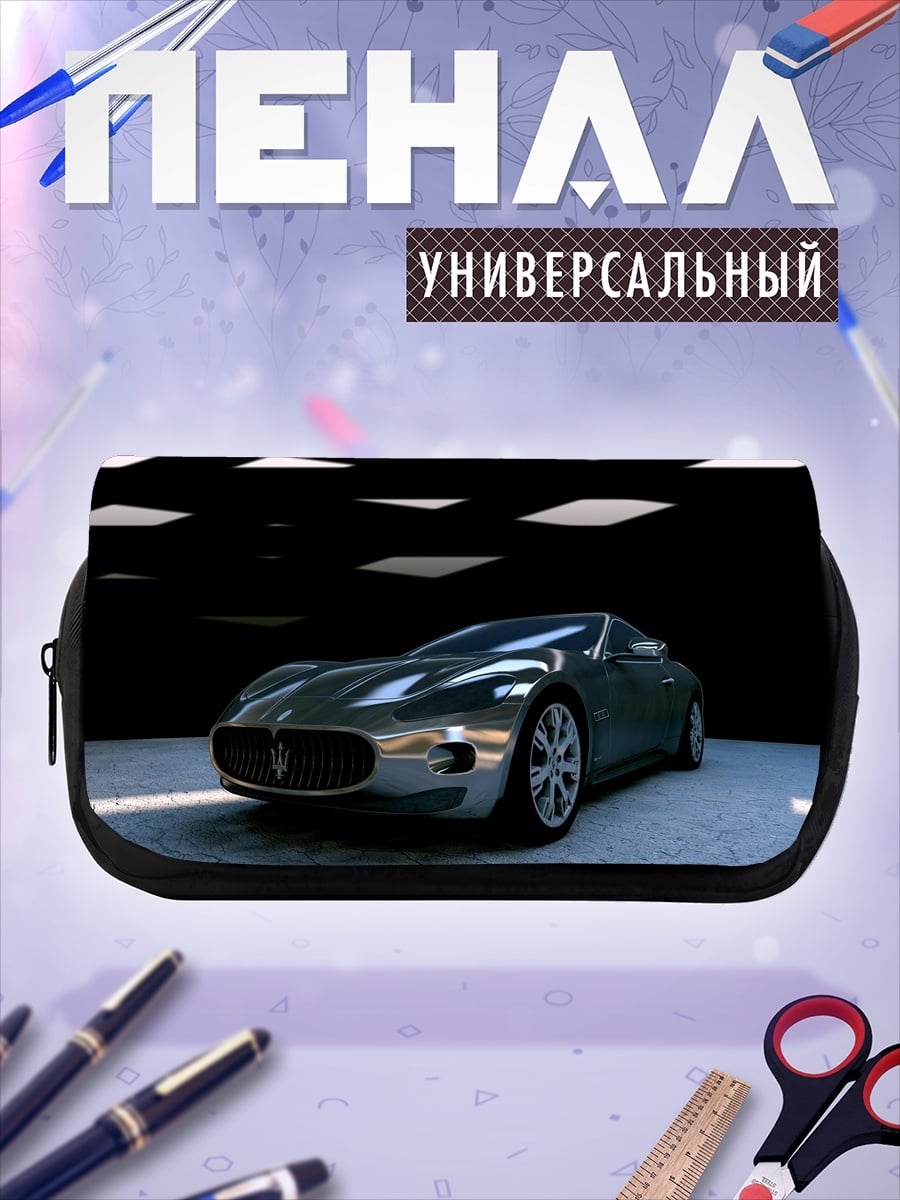 Пенал-косметичка Серебристый спорткар