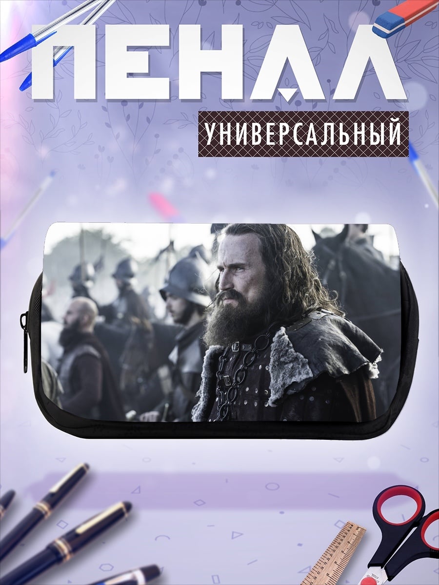 Пенал-косметичка Бородатый воин в доспехах