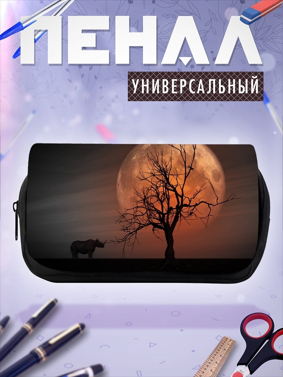 Пенал-косметичка Носорог и дерево
