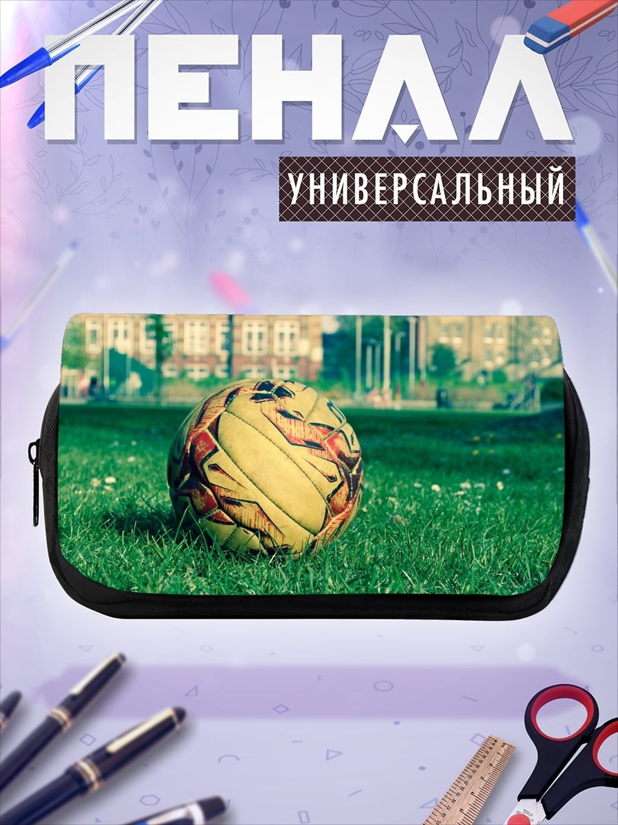 Пенал-косметичка Футбольный мяч на траве