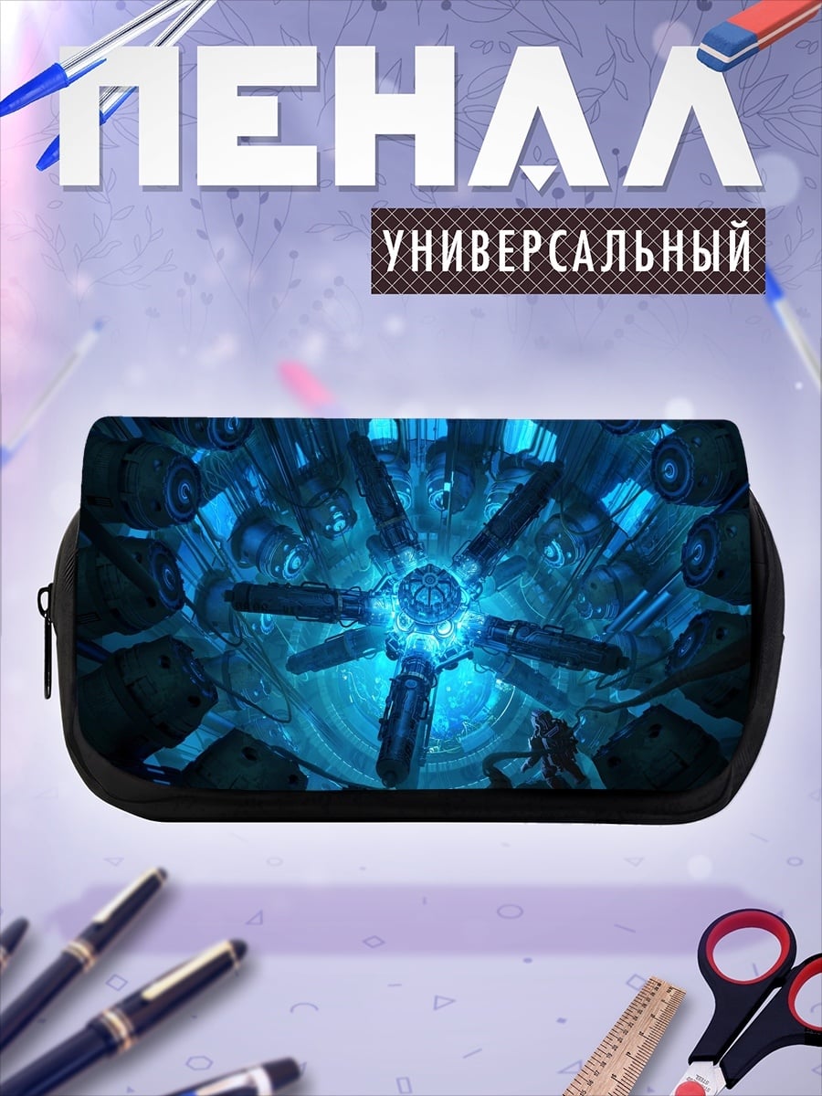 Пенал-косметичка Синий энергетический центр