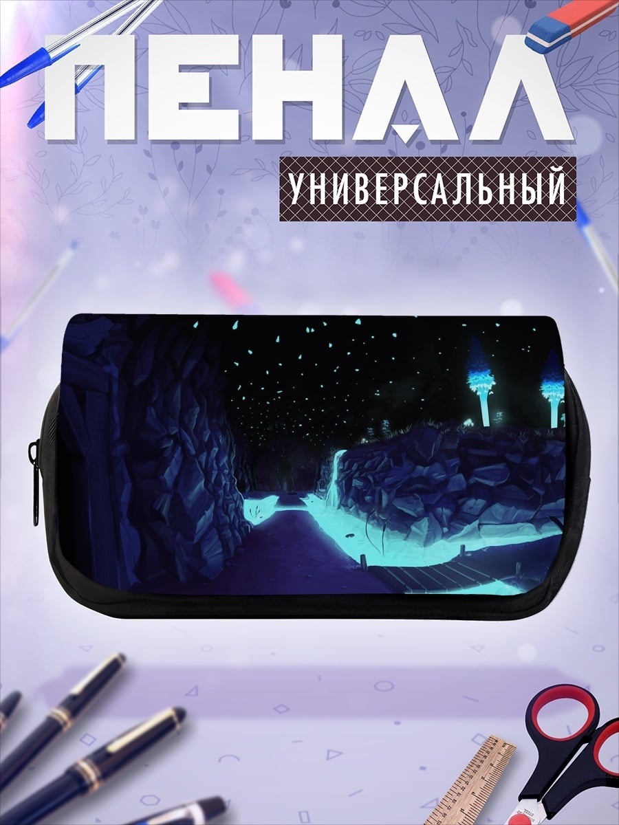 Пенал-косметичка Неоновый пейзаж