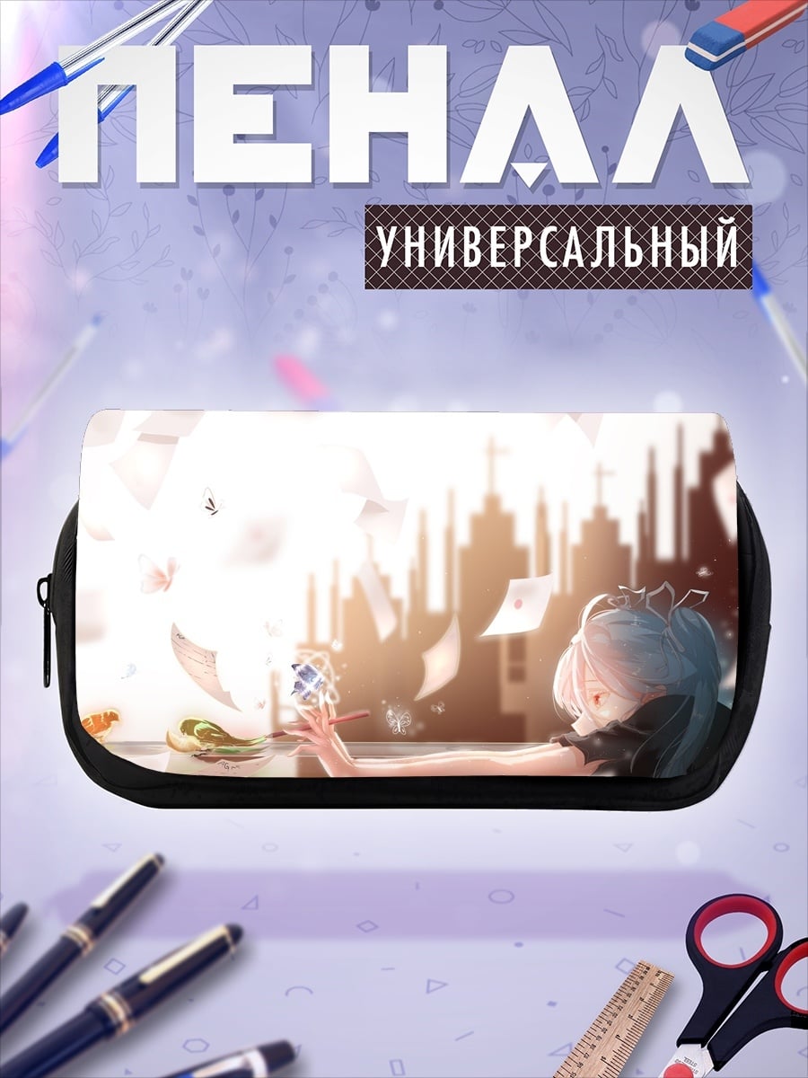 Пенал-косметичка Аниме девушка