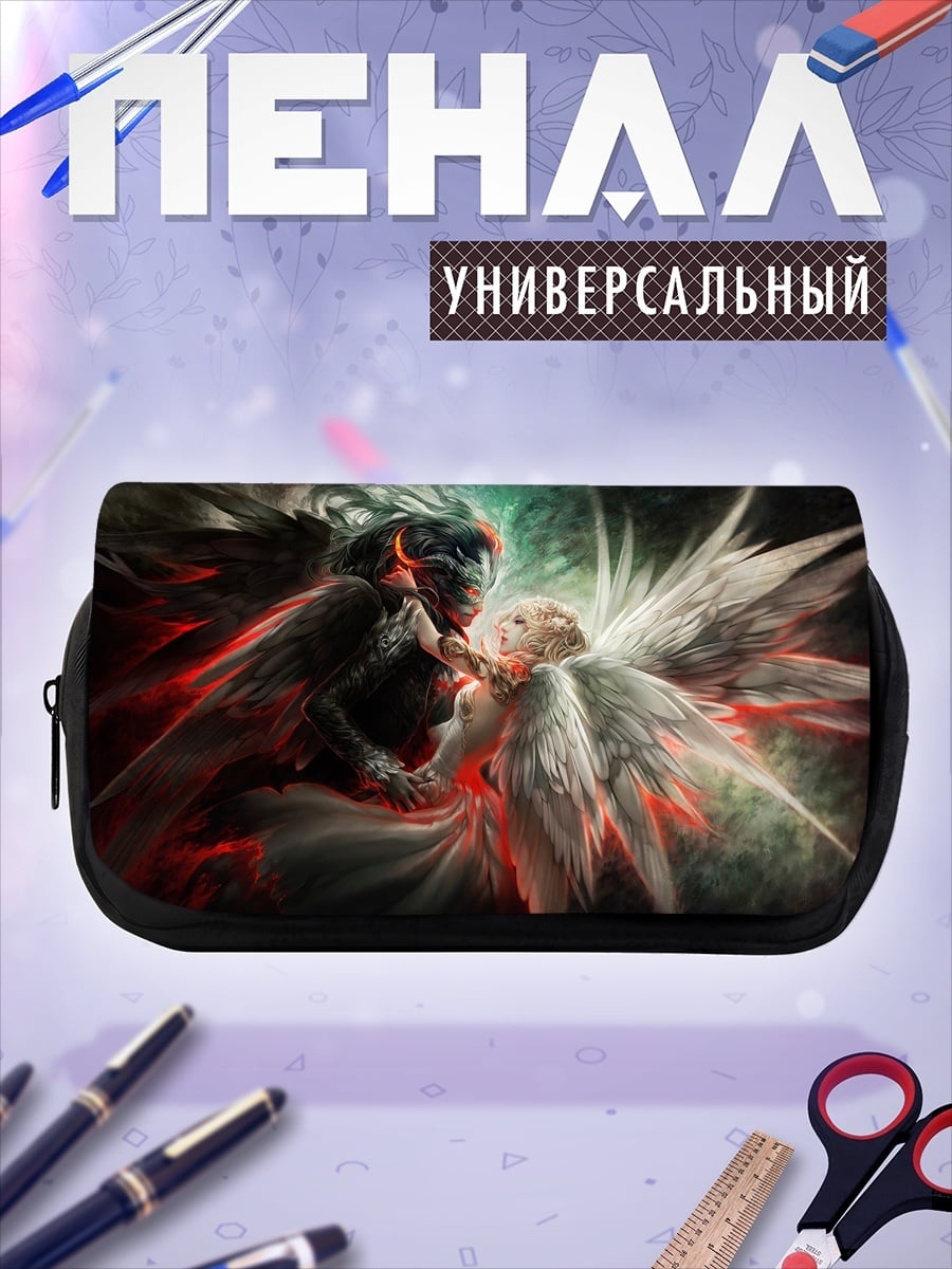 Пенал-косметичка Ангел и демон