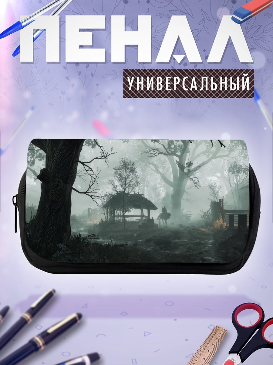 Пенал-косметичка Туманный лес