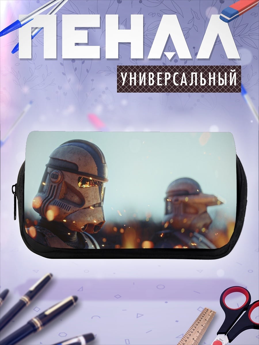 Пенал-косметичка Штурмовики Звездных Войн