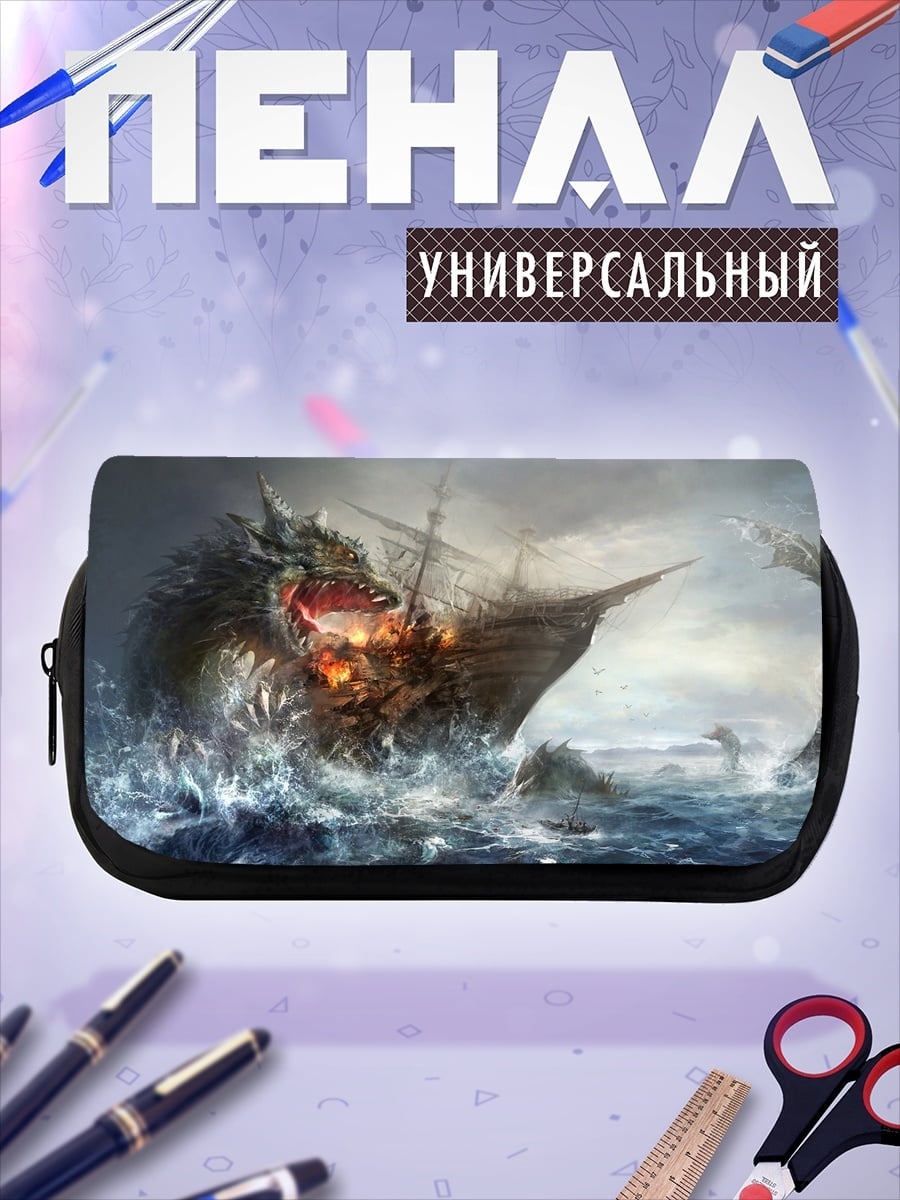Пенал-косметичка Морское чудовище атакует корабль