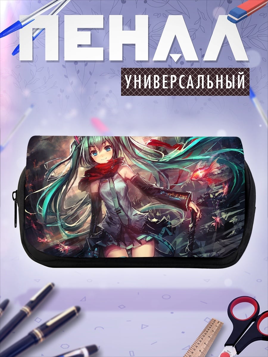 Пенал-косметичка Мику Хацунэ